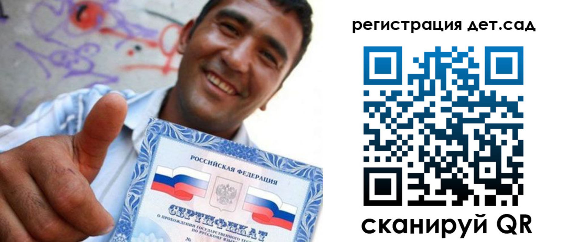 временная регистрация адрес в Мирном