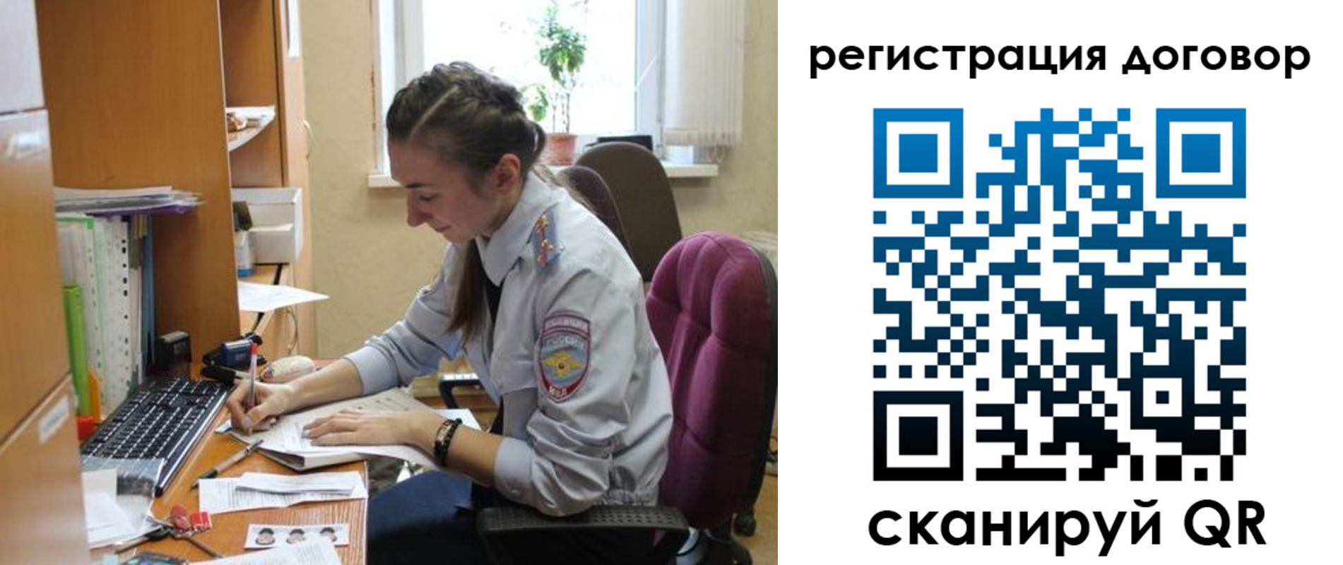 найти адрес прописки в Мирном